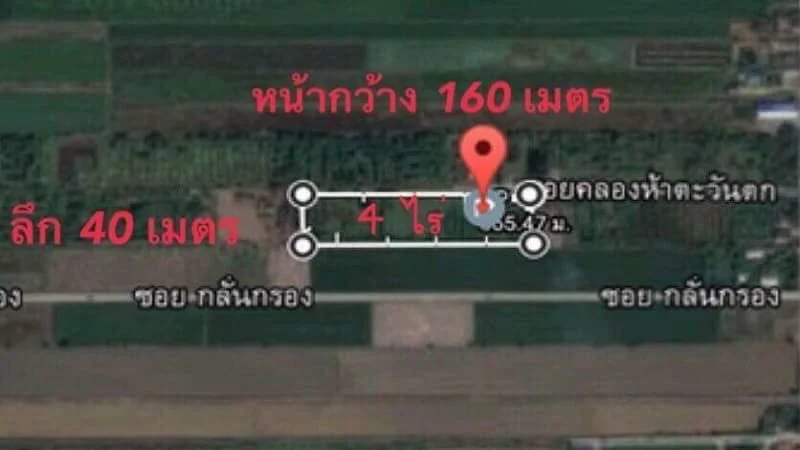 ขายที่ดินคลองห้า อำเภอคลองหลวง จังหวัดปทุมธานี จำนวน 4 ไร่