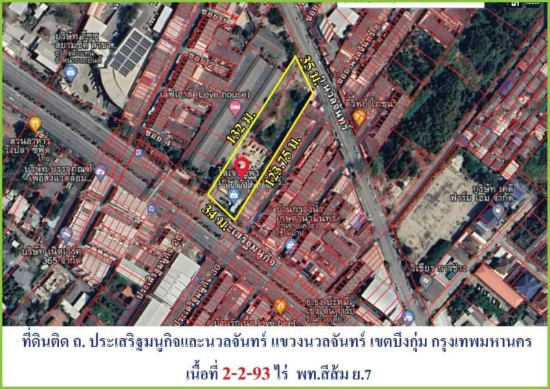 ขายที่ดินต่ำกว่าราคาตลาดที่ดินติดถนนประเสริฐมนูกิจ