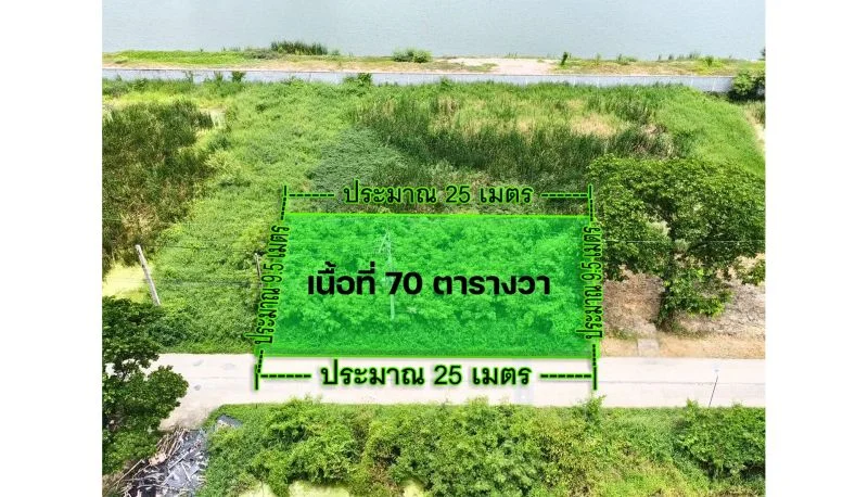 ขายที่ดิน มีนบุรี ติดถนนซอยไมตรีจิต2 แปลงมุม ถมแล้ว 70 ตร.ว.