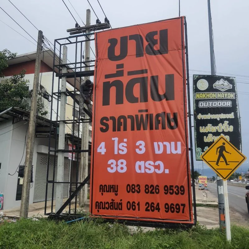 ขายที่ดินสวยใกล้แหล่งท่องเที่ยว เยื้องฝั่งตรงข้ามตลาดโรงเกลื