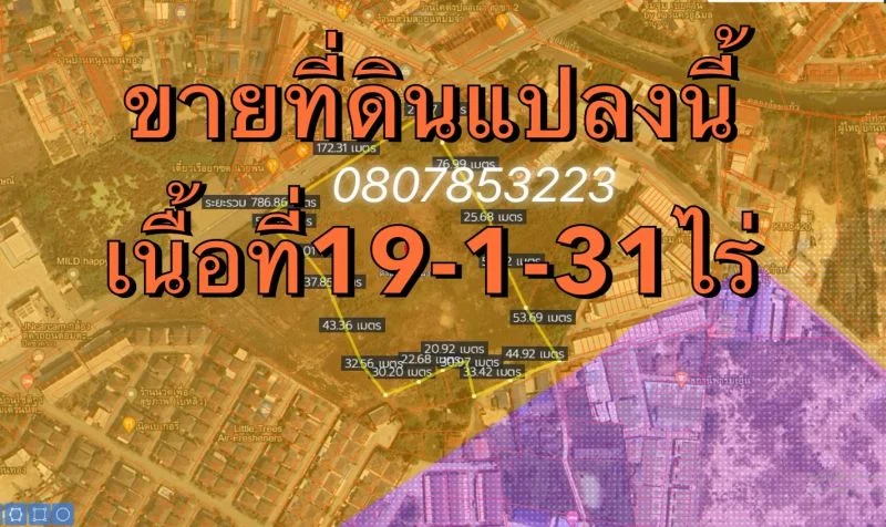 ขายที่่ดิน19ไร่ 1งาน 31ตารางวา หน้าที่ดินติดถนนใหญ่172.31