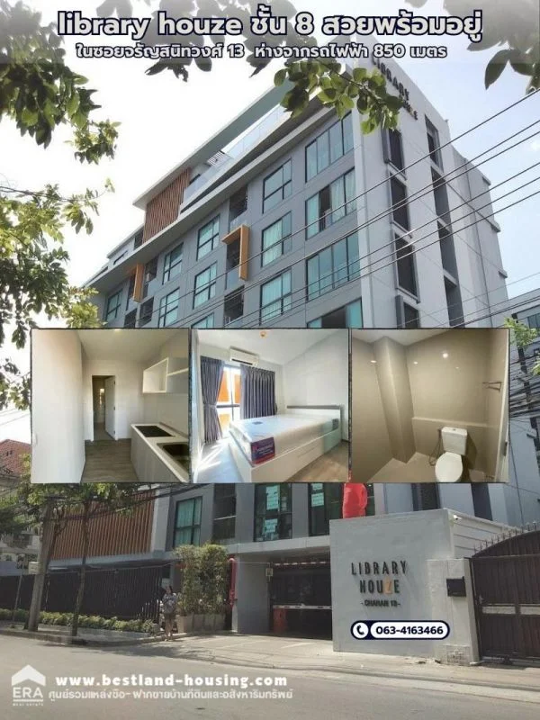 ขาย คอนโด แชปเตอร์วัน ชายน์ บางโพ 44.54 ตรม fully furnished