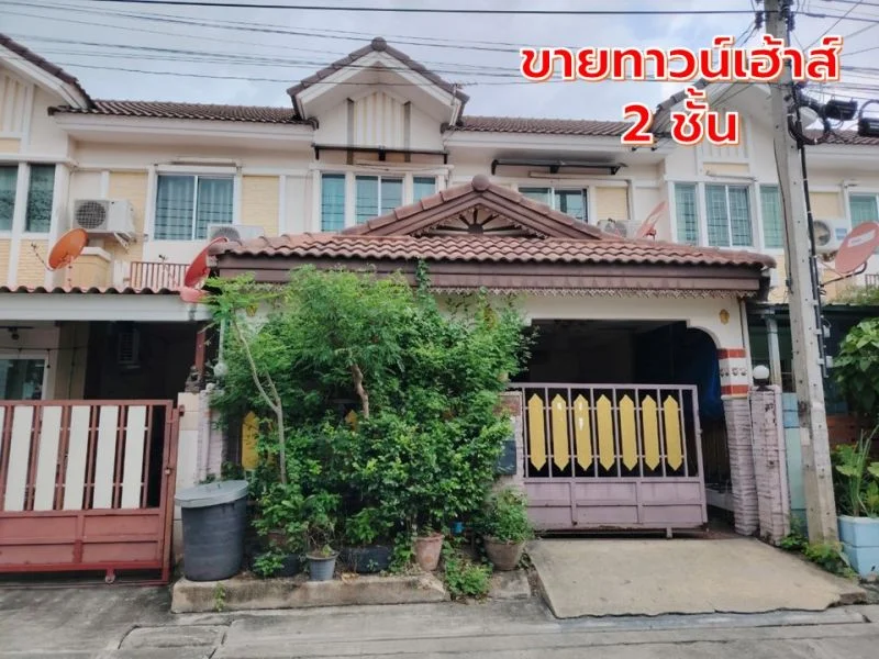 ขาย ทาวน์เฮ้าส์ 2 ชั้น หมู่บ้านพฤกษาวิลล์19 เนื้อที่ 19.7