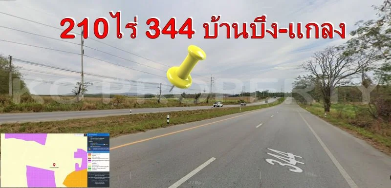 ขายที่ดิน 210ไร่ ติดถนน 344 บ้านบึง-แกลง ใกล้นิคมอุตสาหกรรม