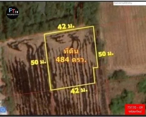 73170 – 09 ขายที่ดินเปล่า ทำเลดี ต.คลองโยง อ.พุทธมณฑล