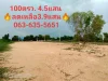 ขายที่ดิน แปลงเล็ก เนื้อที่ 100 ตรว ถมแล้วทั้งแปลง ราคาพิเศษ ตบางปลากด อองครักษ์ นครนายก