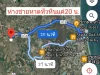 ขายที่ดินแปลงเล็ก 72ตรว-78ตรว หนองขอน มี7แปลงอยู่ติดโครงการน้ำไฟพร้อม