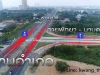 ขายที่ดินติดถนนมอเตอร์เวย์ พัทยา-มาบตาพุด ตัดใหม่ใกล้สนามบินอู่ตะเภา บางละมุง ชลบุรี