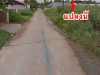 ที่ดินสร้างบ้านเพื่อคุณ จศรีสะเกษ