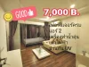  เช่า 7000 มีห้องเดียว ถูกที่สุด Parc Exo Condo