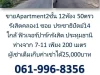 ขาย Apartment 52 ตารางวา 2 ชั้น 12 ห้อง เช่า เต็ม 24000 บาท ต่อเดือน พร้อมโอน 0619968356