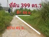 ขายที่ดินเปล่า 399 ตรว ซลาซาล 52 บางนา เหมาะกับการทำโกดัง ใกล้โรงพยาบาลศิครินทร์