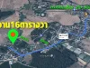 ที่ดิน อเทิง ตศรีดอนไชย 3งานเศษ เชียงราย