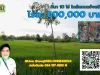 ที่นา 10 ไร่ ใกล้ถนนแจ้งสนิท ไรละ 600000 บาท โซนทุ่งบูรพา