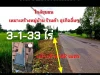 ที่ดินสวยใกล้ตัวเมือง 3-1-33ไร่ บรรยากาศดี เหมาะสร้างรีสอร์ท