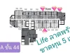 Life ไลฟ์ ลาดพร้าว ชั้นสูง วิวสวย ขายขาดทุน 6แสน