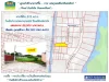 ขายที่ดินเปล่า วินด์มิลล์ พาร์ค ซWEST 4 บางนา-ตราด กม 105 เนื้อที่ 273 ตรว