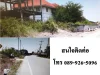 ขายที่ดินเปล่า 100 ตรว ใกล้โรงเรียนสารสาสน์ตลาดจินดาเหมาะปลูกบ้าน