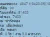 ด่วนขายถูกช่วงโควิค ใกล้ห้างสรรพสินค้า ศูนย์ราชการ การศึกษา แหล่งท่องเที่ยว ราคาปันสุข