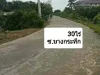 ขาย ที่่ดินเปล่า 30 ไร่ ย่าน พุทธมณฑลสาย5 ราคาถูก