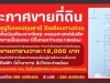 โปรเจกต์ ขายที่ดินพร้อมบ้านสไตล์โมเดิร์น 3หลังแรกในเนื้อที่ 100ตารางวา