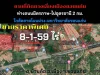 ขายที่ดินแปลงสวย8-1-59