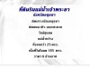 PJ081 ขายที่ดินติดแม่น้ำจังหวัดอยุธยา ขนาด 185 ตรว