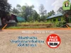 ที่ดินสร้างบ้าน ราคา 390000 พิกัดบ้านคำขวางวารินชำราบ