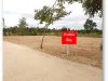 ขาย ที่ดิน 137 ตรวา C71-1 ใกล้ตัวอำเภอกุดจับ 137 sqwa land at Kudchab District Udonthani Province for sale