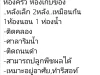 บ้านพร้อมที่ดิน ขนาด 1 ไร่ -บ้าน3 หลัง หลังใหญ่ 2ห้องนอน 2ห้องน้ำ ห้องครัว ห้องเก็บของ หลังเล็ก 2หลังเหมือนกัน 1ห