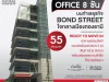 FOR SALE 55 ล้านบาท Office 8 ชั้น บนย่านฮิต ใจกลางเมืองทองธานี