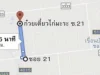 ขายที่ดินโฉนด24-1-73 ไร่