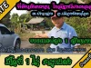 ขายที่ดิน ติดถนนลาดยาง 1ไร่ ตบ้านกร่าง อเมืองพิษณุโลก ขาย 1 ล้านบาท