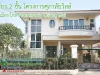 TDD0026 บ้านเดี่ยว 2 ชั้น อเมืองเชียงใหม่