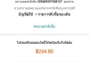 ขายที่ดิน120ตรว บนเนินสวย ทำเลดี ข้างถนน