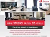 ห้อง STUDIO ขนาด 35 ตรม The Rizin Hotel amp Residence