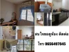 ขายห้องเอื้ออาทร ปัญญา-อินทรา ซอยรามอินทรา 109 คลองสามวา กรุงเทพฯ