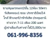 ขาย Apartment 55 ตารางวา 2 ชั้น 12 ห้อง ผู้เช่าเต็ม รายได้ 24000 บาท 