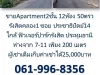 ขาย Apartment รังสิต คลองหนึ่ง สะพานแดง ใกล้ 7-11 2 สาขา เจ้าของขายเอง