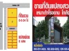 ขายที่ดินผังเมืองสีม่วงติดถนนใหญ่ถมแล้วเหมาะสำหรับโกดังโรงงาน ที่ดินอยู่ติดกับทางหลวงหมายเลข 346 ปทุมธานี-ลาดหลุมแก้ว และทางหลวงพิเศษหมายเลข 9 ถนนว