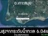 ขายที่ดิน เกาะสมุย ตตลิ่งงาม ท้องกรูด 16-0-5293ไร่ ติดทะเล98เมตร ชายหาดส่วนตัว สร้างโรงแรม รีสอร์ท ที่พักตากอากาศ ระดั