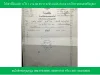 ด่วน ให้เช่าที่ดินเปล่า 3 ไร่ 1 งาน 48 ตรวา ตำบล ช่างเหล็ก บางไทร จังหวัดพระนครศรีอยุธยา