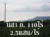 ขายที่ดินปากช่อง 110 ไร่ ตคลองม่วง วิวสวย ใกล้ชุมชนเหมาะสำหรับจัดสรร