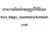 ขายที่ดิน 140 ไร่ บ้านสร้างแป้น ห่างจากตัว อเมือง จอุดรธานีแค่ 20-25 กม