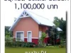 ขายบ้านพักตากอากาศในบรุคไซต์ วัลเล่ย์ รีสอร์ทพร้อมเฟอร์เนเจอร์ 2 นอน 1 น้ำ