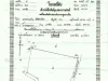 ขายที่ดิน 63ไร่ มีฉโนด พร้อมโอน