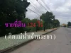 ขายที่ดิน124ไร่ติดแม่น้ำเจ้าพระยาติดถนน ปทุมธานี