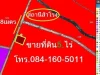 ที่ดิน 5 ไร่ ห่างจากสถานี BTSสำโรงเหนือ เพียง 158 ม สมุทรปราการ