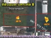 ขายที่ดิน 10 ไร่ อมตะนคร เฟส 8 ราคาถูก