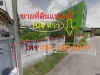 ที่ดินเปล่า 104ตรว ซอยลาดพร้าว87แยก27